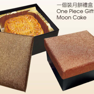 Individual Moon Cake Gift Box